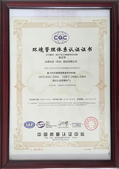 ISO9001环境认证企业